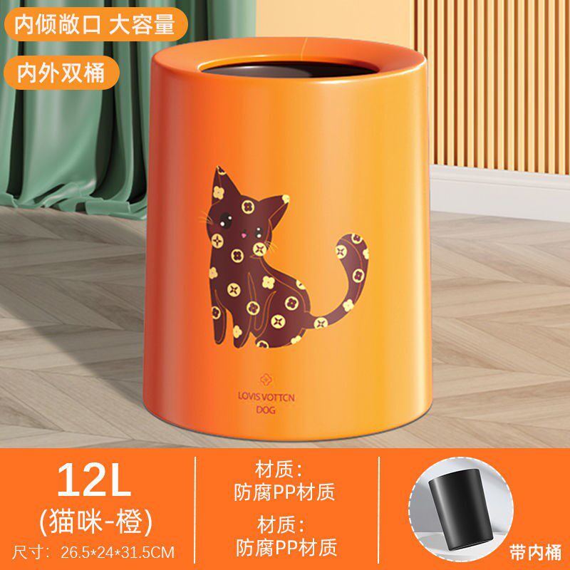 Dumpster household light luxury living room Netred bedroom office dormitory large toilet toilet in northern Europe