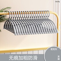 Non-slip trace-free coat rack with thick household clothes hanging plastic clothes rack European clothes can not afford to pack