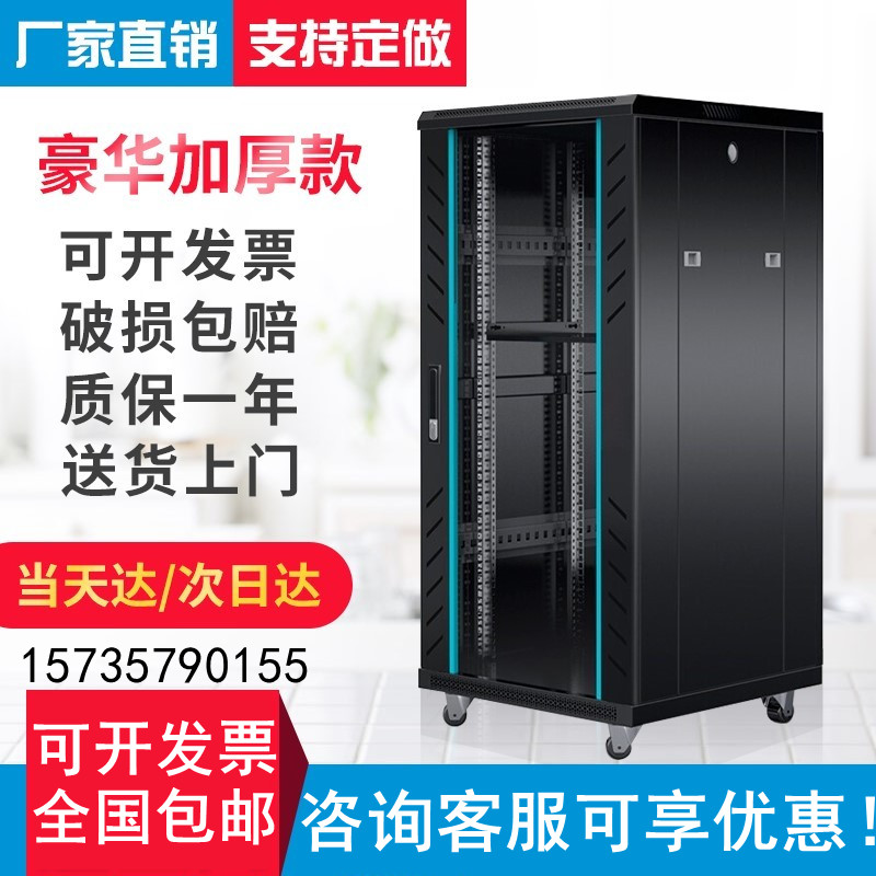 Internet 0 8 m 1 m 1 m 1 2 m 1 6 m 2 m server 18u 18u 22u 22u 32u 32u 42u