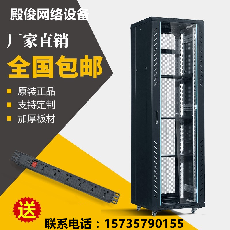 Thickened network cabinet 1 m 1 2 m 24U monitoring switch 2 m 42u power amplifier audio server 1000 deep