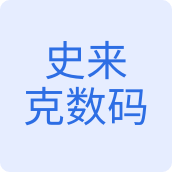史来克健康科技