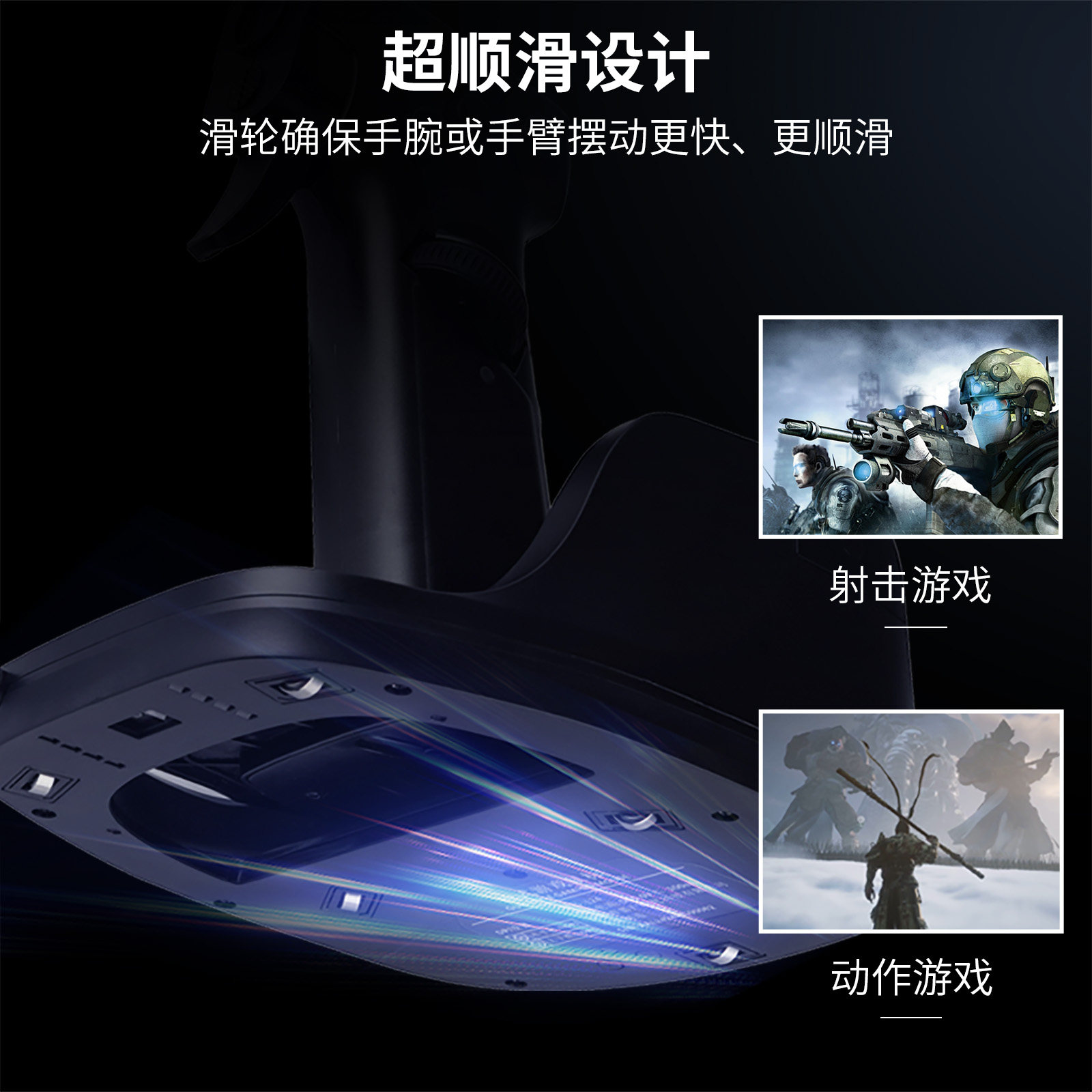 西猎枪式鼠标L25B/C：穿越回FPS黄金时代的枪型滑鼠_steam游戏_淘宝游戏网