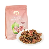 METRO Mai Zhen Selection Fig Fruit 280g