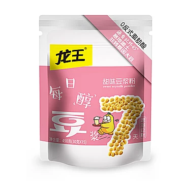 【营养早餐】龙王甜味豆浆粉450g[6元优惠券]-寻折猪