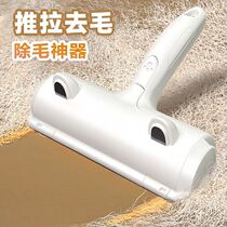 Pet shaving sticky cat hair cleaner cat supplies adsorption sticky dog ​​hair carpet hair removal brush hair removal artifact