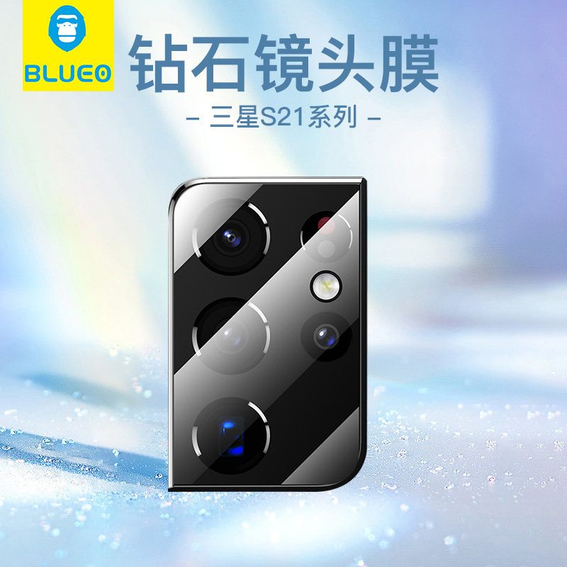 Blue orange for Samsung s21ultra lens film invisible cover s20 anti-collision bar high definition anti-fall blue orange gorilla note 20 rear camera tempered glass film full pack ten