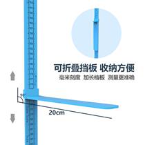 Childrens body measuring instrument accurately uses high wall measuring sticks to measure non-height measuring rulers and home poles. Adults measure height artifacts electronically.
