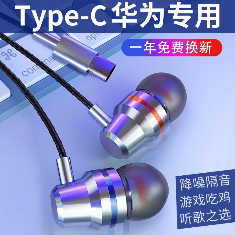 Headphone in-ear original for Huawei typec Mate P40 30e 20 10 wired Nova