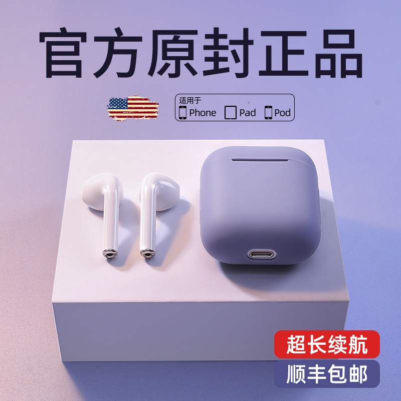 Li Jiazhai recommended) true wireless bluetooth headset suitable for Apple Huawei oppo Xiaomi vivo 2021 new noise-cancelling ladies models men's sports running high-end in-ear original