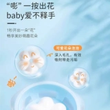 Мягкий антибактериальный санитайзер для рук из пены для раннего возраста, официальный продукт, в цветочек