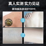 Натуральное мыло, духи для умывания, контроль жирного блеска