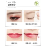 Фруктовое масло, средство для снятия макияжа, салфетки для лица, цельная мазь, глубокое очищение