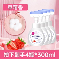 【4 бутылки чулка】 Клубничная ладан