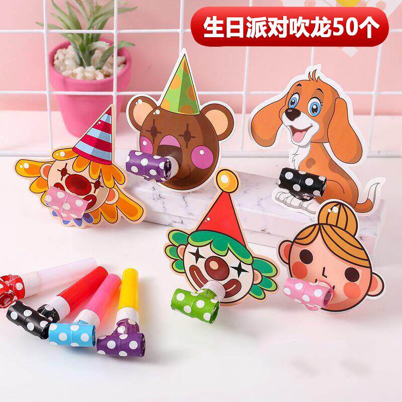 Blow Dragon Whistle Children's Party Blows The Roll Whistle Birthday Placement Boy Girl Kindergarten Little Gift-Taobao