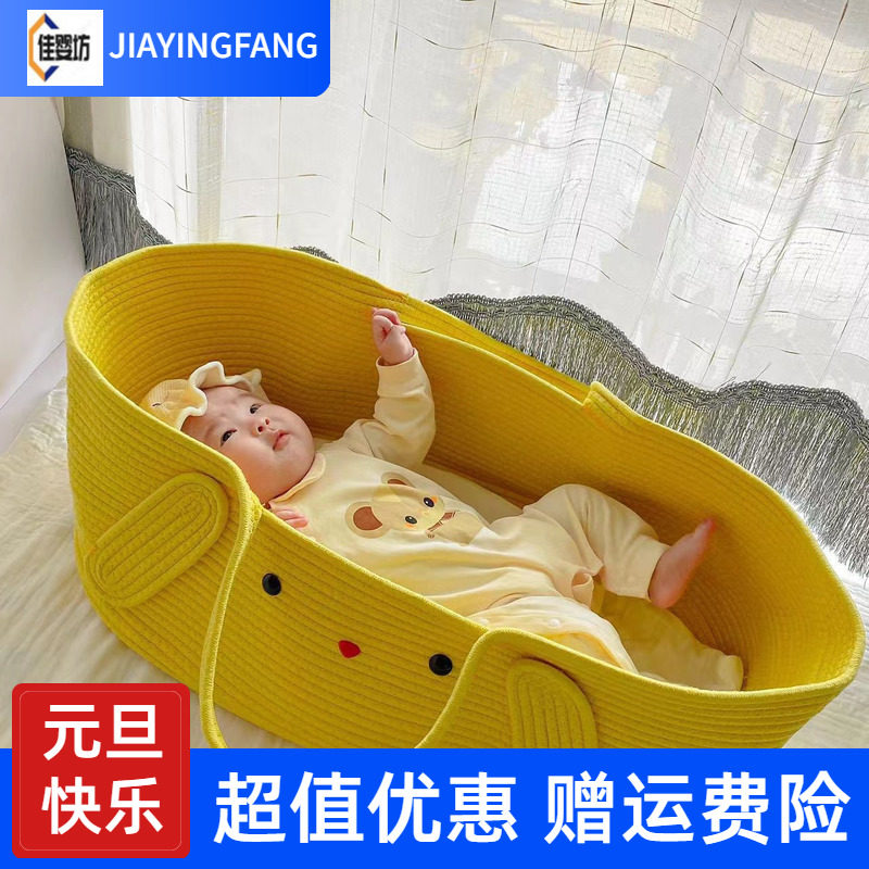 Han Feng Baby Handbaby Handbaby Handbasket Moving Out Portable Newborn Carnival Carnival Baby Safe Bed