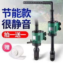 Fish tank oxygenation water circulation filter all-in-one machine oxygen pump filter one ultra-quiet three-in-one oxygenation pump