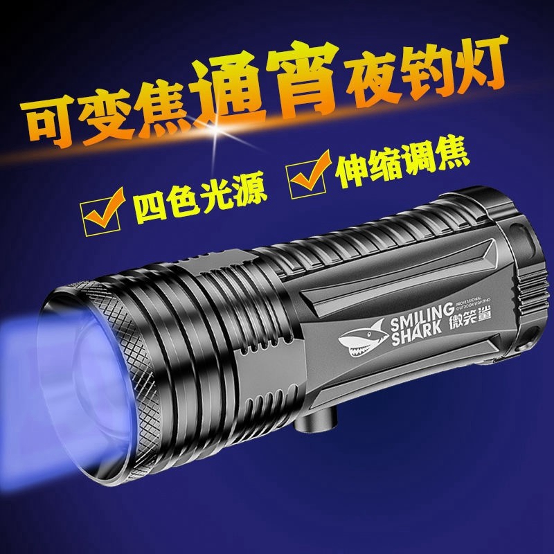 Fishing light Night fishing light Xenon Lamp Bright Light Waterproof Blue Light Purple Light Super Bright Zoom Flashlight Bench Fishing Spotlight Special