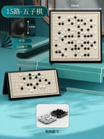 Гомоку, коробка для хранения, диаметр 1.5мм, 5 см, 188 шт