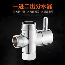 SHOWER WATER DISTRIBUTOR FULL COPPER QUICK OPEN SHOWER TEE-IN-TWO OUT WATER SPLITTING VALVES 4 POINTS 6 SUB-CONVERTER ACCESSORIES JOINT