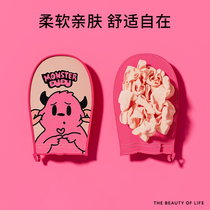 Rub mud bath towels Living bath Glove Sand Lady Mens Light Rubbing Shower ten Home Bath Towels