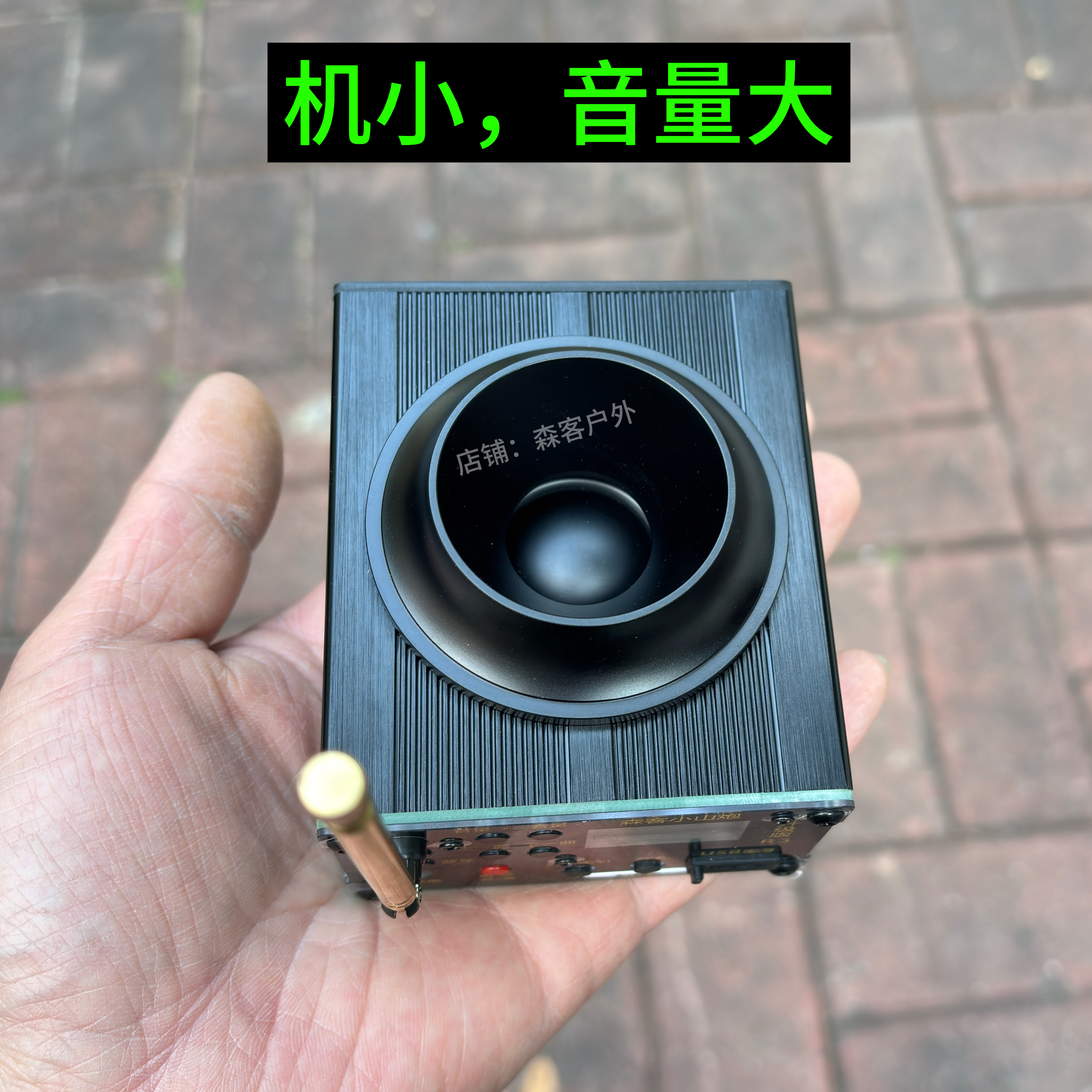 森客户外
