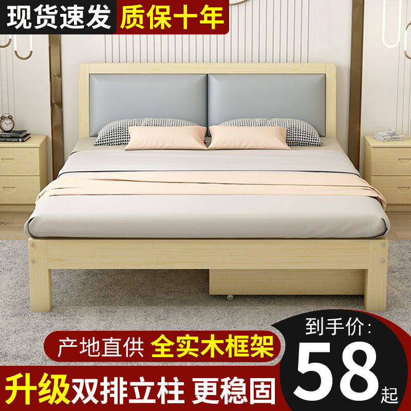 Xinjiang solid wood bed modern minimalist double man bed master bedroom solid wood home 1 5 m bed light extravagant single bed 1