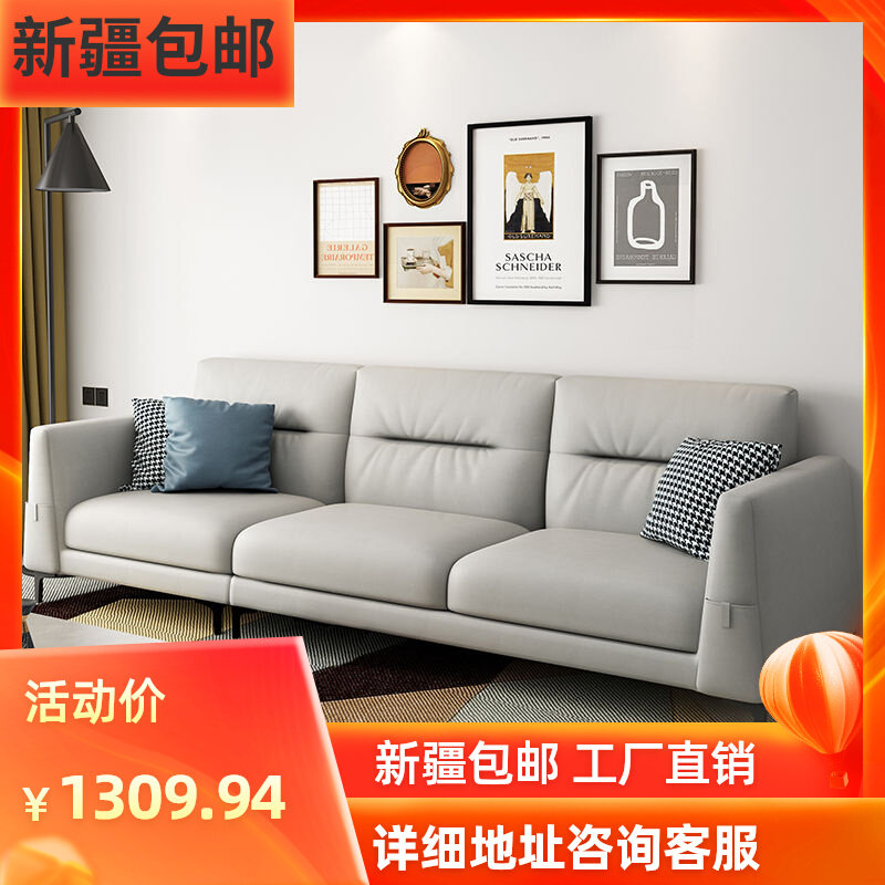 Xinjiang Purple Tung Will-style Light Extravagant Tech Cloth Sofa Small-style small living room Home Straight Row Trio of color