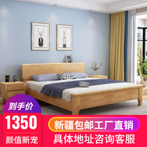 Xinjiang Nordic solid wood bed main sleeper 1 5m1 8 m double bed modern simplicity about 1 m 2 small family type hire
