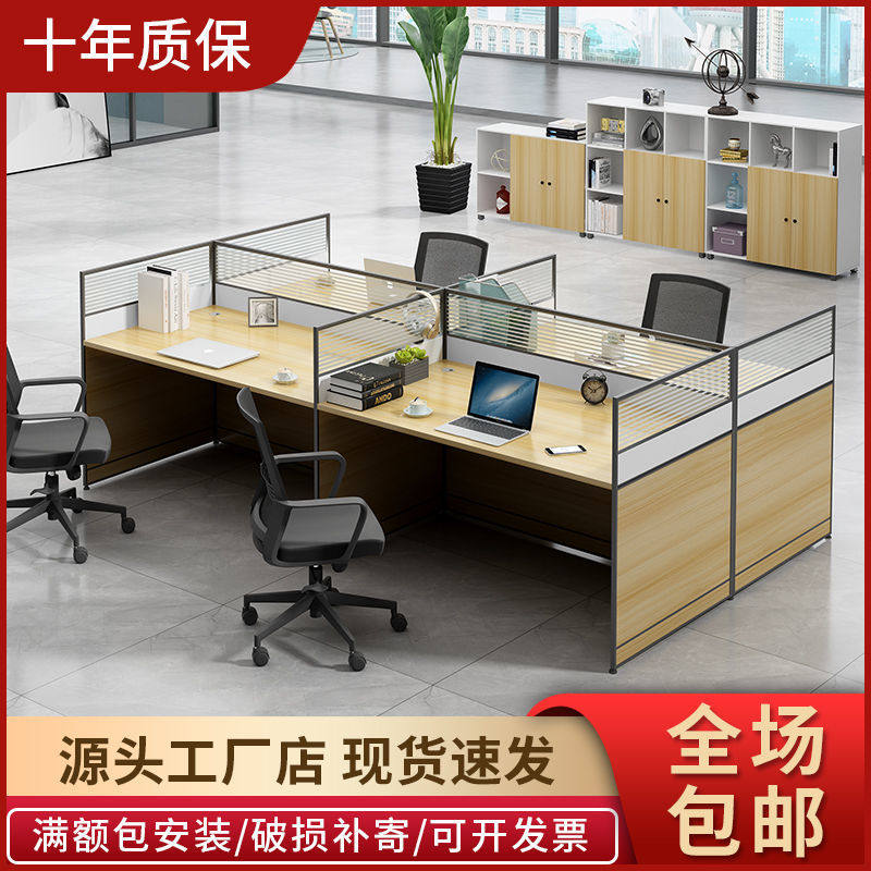 Xinjiang staff desk chair combination 4 artificial position screen clamping 6 people's office computer station table