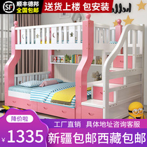 Xinjiang main camp solid wood thickened childrens bed Double beds high and low primary and secondary beds upper and lower bunk beds stairs climbing stairs bunk beds Two floors