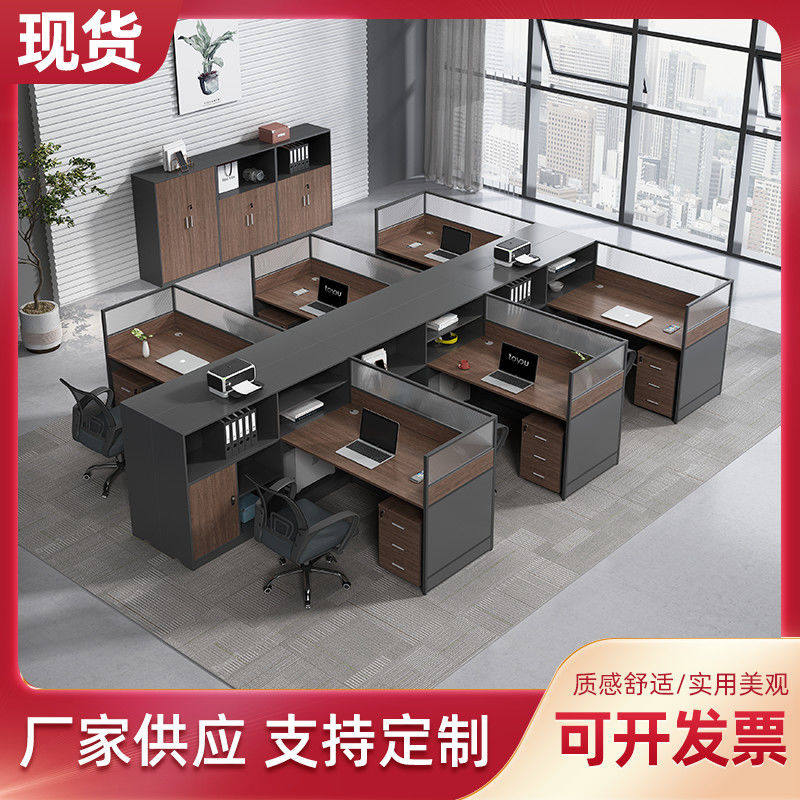 Xinjiang staff table desk and chairs combination 2 people 4 staff table four office station screen 6 people card