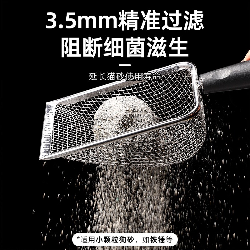 Cat Sand Shovel Fine Holes Stainless Steel Pore Cat Shovel Shit Shovel bentonite Metal Kitty Ore Shoveling Shit God Instrumental-Taobao