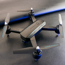 Folding drone high-definition professional long-life aerial vehicle four-axis remote control helicopter childrens toys