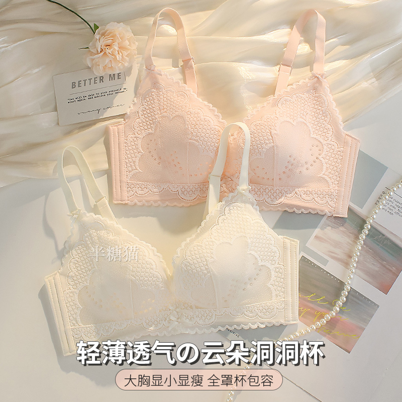 Skin-Friendly, Breathable, Pure Lace Lingerie for Women with Large Busts, Minimizing Effect, Thin Style, Wireless, Anti-Sagging, Side Breast Collection Bra