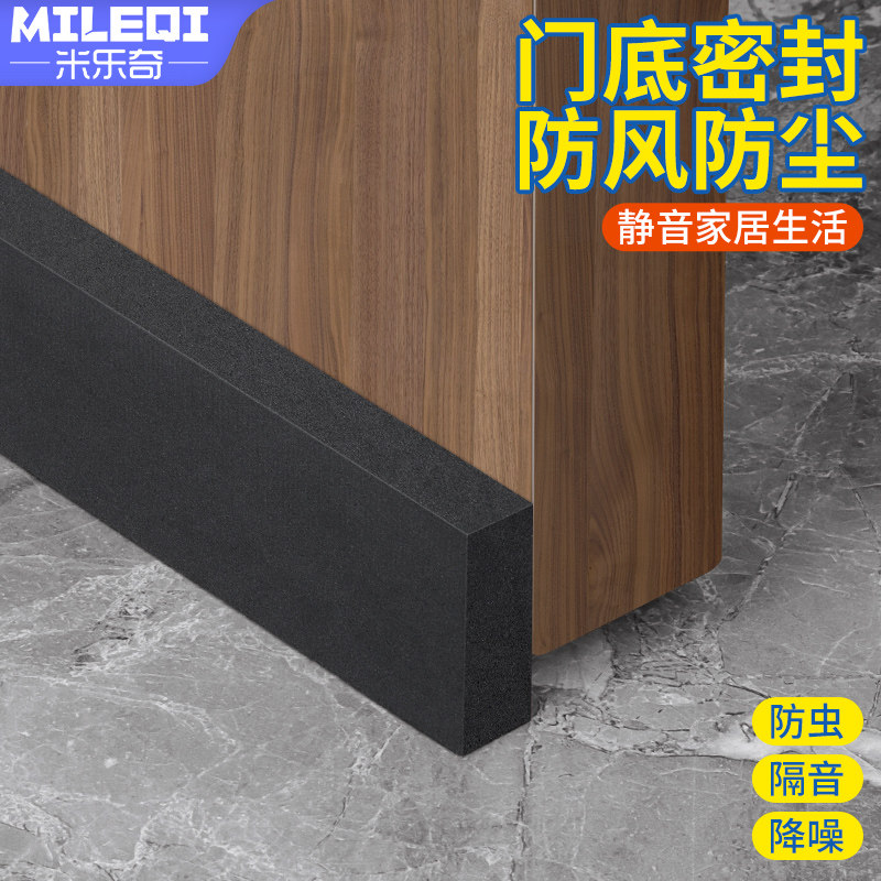 大门底部挡板真的能有效防止老鼠入侵吗?-门底密封条-淘宝好物网