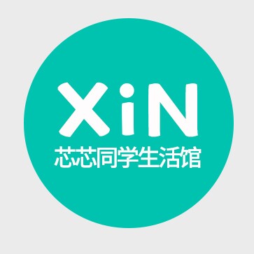 芯芯同学生活馆的LOGO