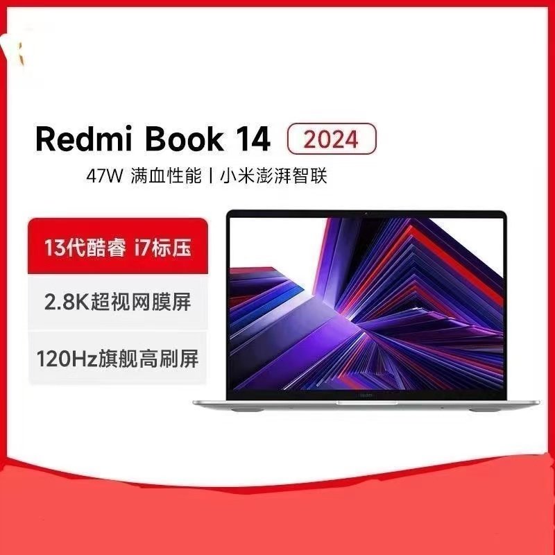 MIUI/Xiaomi RedmiBook 2024 edition - легкий 14-дюймовый ноутбук Redmi для бизнес-игр для студентов