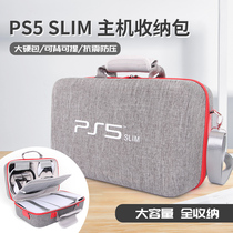 Siyi PS5 Slim containing bag Large capacity Applicable Sony PS5 light thin section game host convenient backpack headphone Hands Handle Portable carrying case Optical game disc protective hood Hard shell case