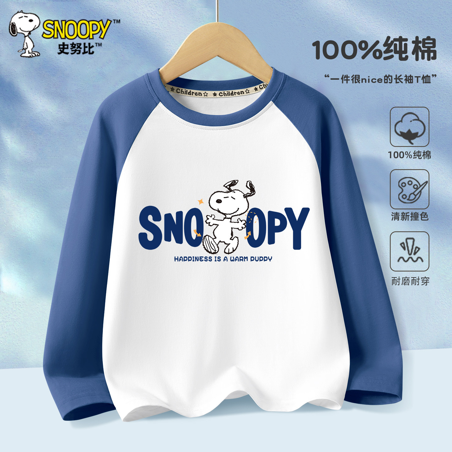 Детская одежда Snoopy, футболки для мальчиков с длинными рукавами, весенняя одежда для детей, новинка 2026 года, хлопковые топы для мальчиков, большие детские весенние и осенние модели
