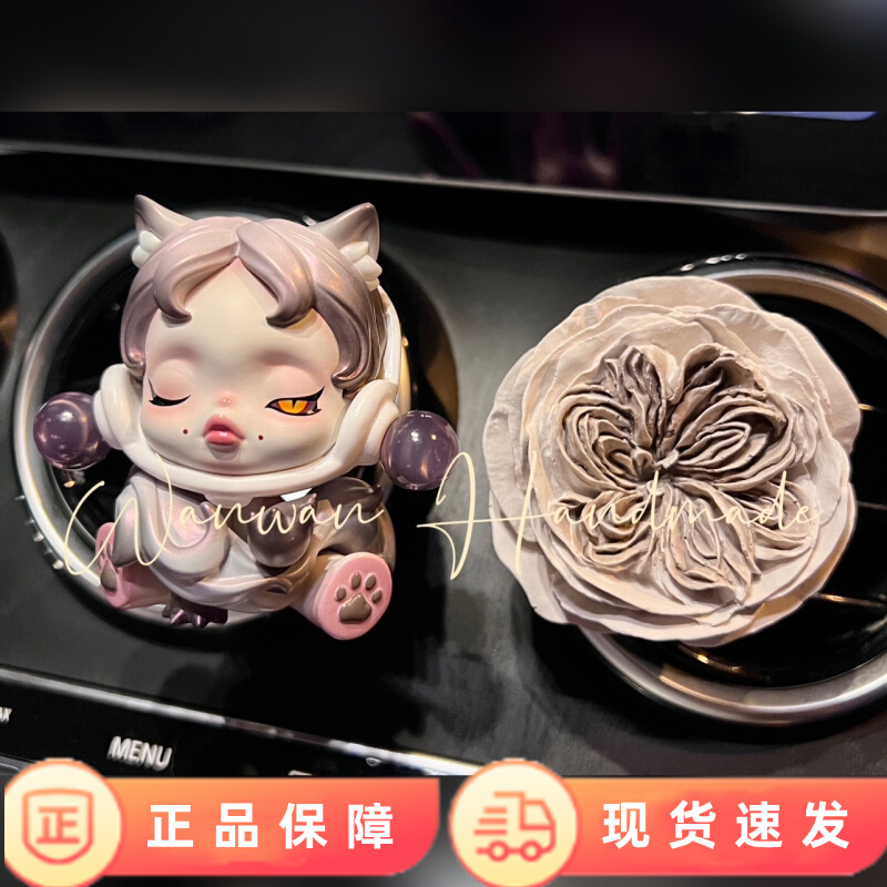 Authentic Pop Mart Sp Dream Eater Animal Car Air Freshener Ornament Car Decoration Air Vent Gift for Best Friend Girlfriend Blind Box