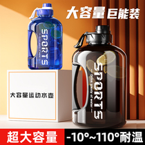 Large-capacity summer sports kettle for boys tons of bucket space cup dunton bucket big belly cup water cup 1613