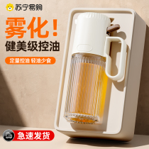 Oil spray jug kitchen anti-high temperature resistant seasoning wine vinegar bottle Home kitchen glass atomization not hanging oil pot 1613