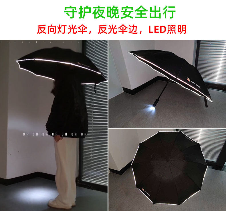 大嘴猴 反向全自动雨伞LED电筒遮阳伞 天猫优惠券折后￥35.9包邮（￥115.9-80）4色可选
