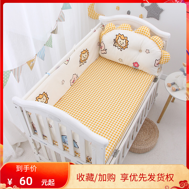 Baby bed beds with inner cotton for baby splicing bed fence for newborn beds