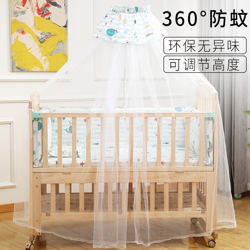 Universal Infant Beetle Net with Children's Mosquito Net Baby Newborn Mosquito Net