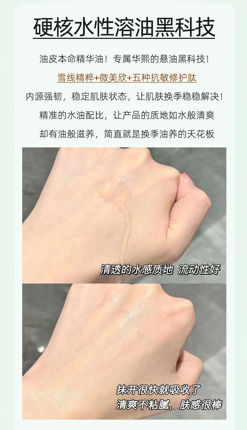 华熙生物 夸迪 5D复合酸二代战痘次抛精华液 1mL*30支 多重优惠折后¥278包邮 赠1.5mL*15支 88VIP会员还可95折