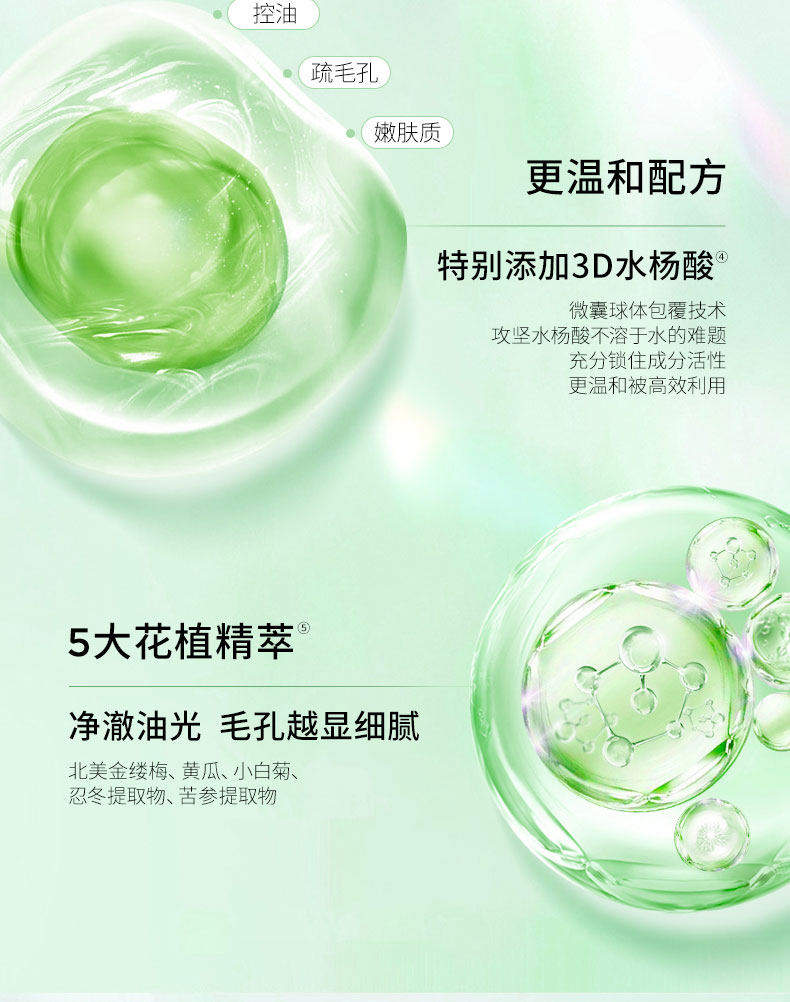 华熙生物 夸迪 5D复合酸二代战痘次抛精华液 1mL*30支 多重优惠折后¥278包邮 赠1.5mL*15支 88VIP会员还可95折