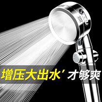 Shower Booster Shower Nozzle Pressurised Filter Bath Bulbath Home Gonorrhea Shower High Pressure Large Water Shower Head Suit