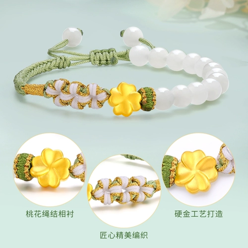 Золотой браслет из нефрита на день Святого Валентина, четырехлистный клевер