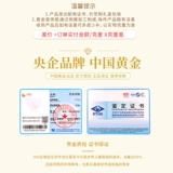 Золотой браслет из нефрита на день Святого Валентина, четырехлистный клевер